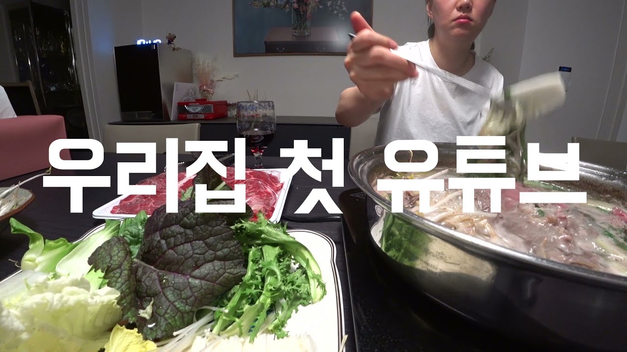 [도장TV 0회]여보 나 유튜브 할라고... 장윤정의 반응은??ㅎㄷㄷ