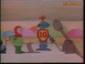 1 Rue Sésame Sesame Street Pinball Number Count 10 French
