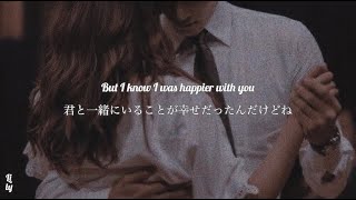Download lagu 〔和訳〕Happier - Ed Sheeran mp3