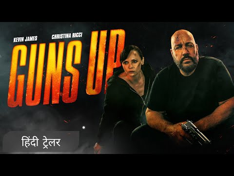 Guns Up trailer