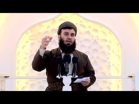 بەشی دەیەم