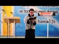 Открой двери для Бога 13.12.15 
