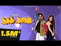 Bad Boys Official Video Nimma