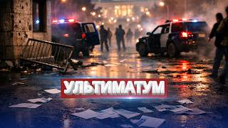 Shooting near the presidential palace / Snap elections and resignation