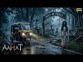 Aahat Aahat New Episode 2026 आहट Horror Story Jara Si Aahat New Most Episode 2026