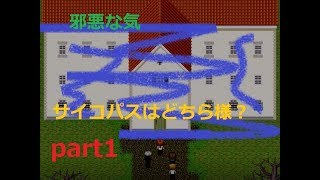 (今更だし初見じゃないし) 青鬼【うぇぷらん】part1