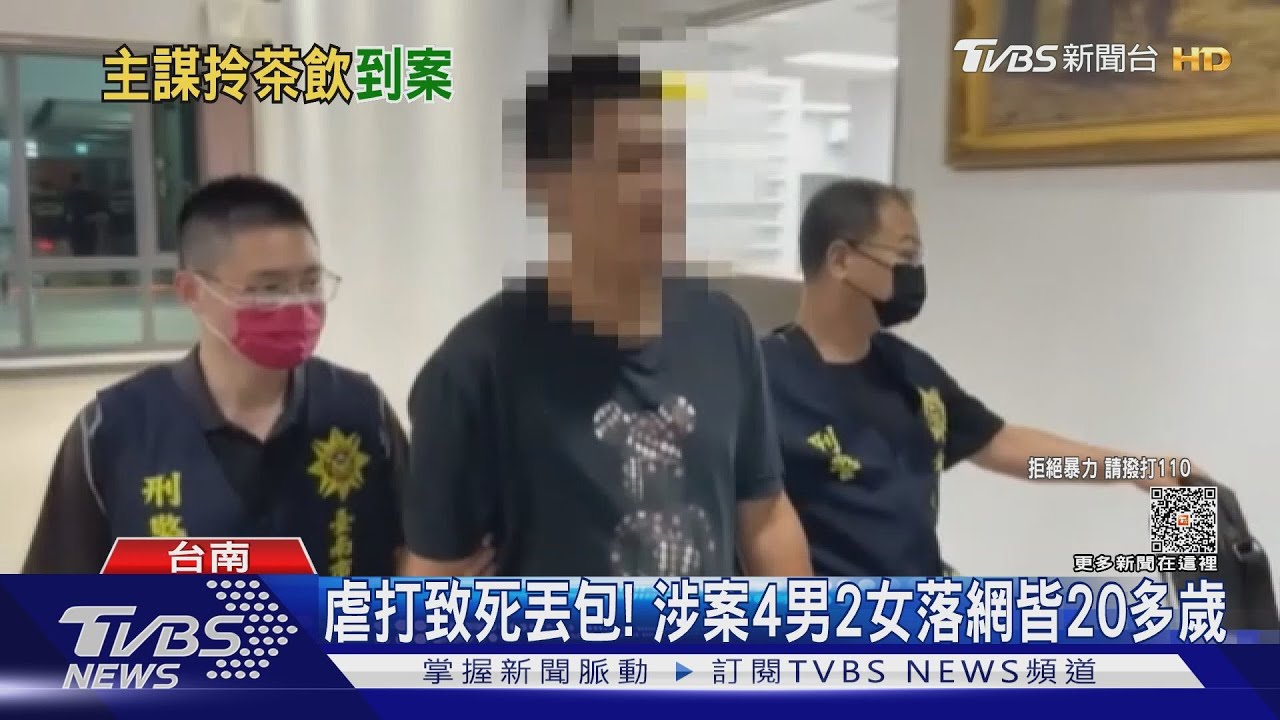 28歲主嫌是替死鬼？台南虐打致死丟包　6嫌落網皆20多歲