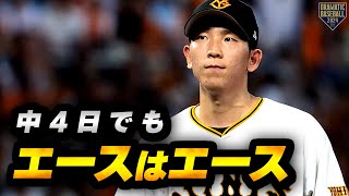 Re: [問題] 戶鄉翔征第二輪指叉，為啥騙不到台灣了?