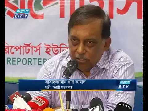 নির্বাচনের আগে ওয়ারেন্ট ছাড়া গ্রেফতার করা হবেনা