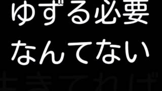 僕らの物語／GReeeeN