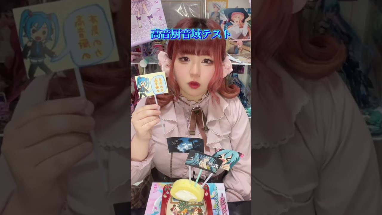 だんだんコアになっていくヒアミーアウトボカロソング