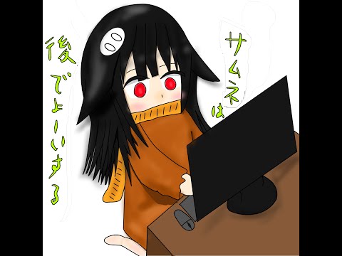 なんかやる~2
