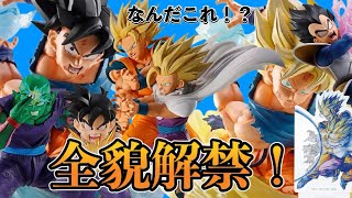 【全貌解禁】一番くじ ドラゴンボール スペクタクルバトル　全賞の画像判明！これは想像以上の化け物一番くじになりそう！？