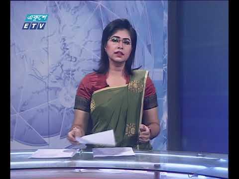 সন্ধ্যা ০৭টার সংবাদ ০৪ ০৩ ২০১৮