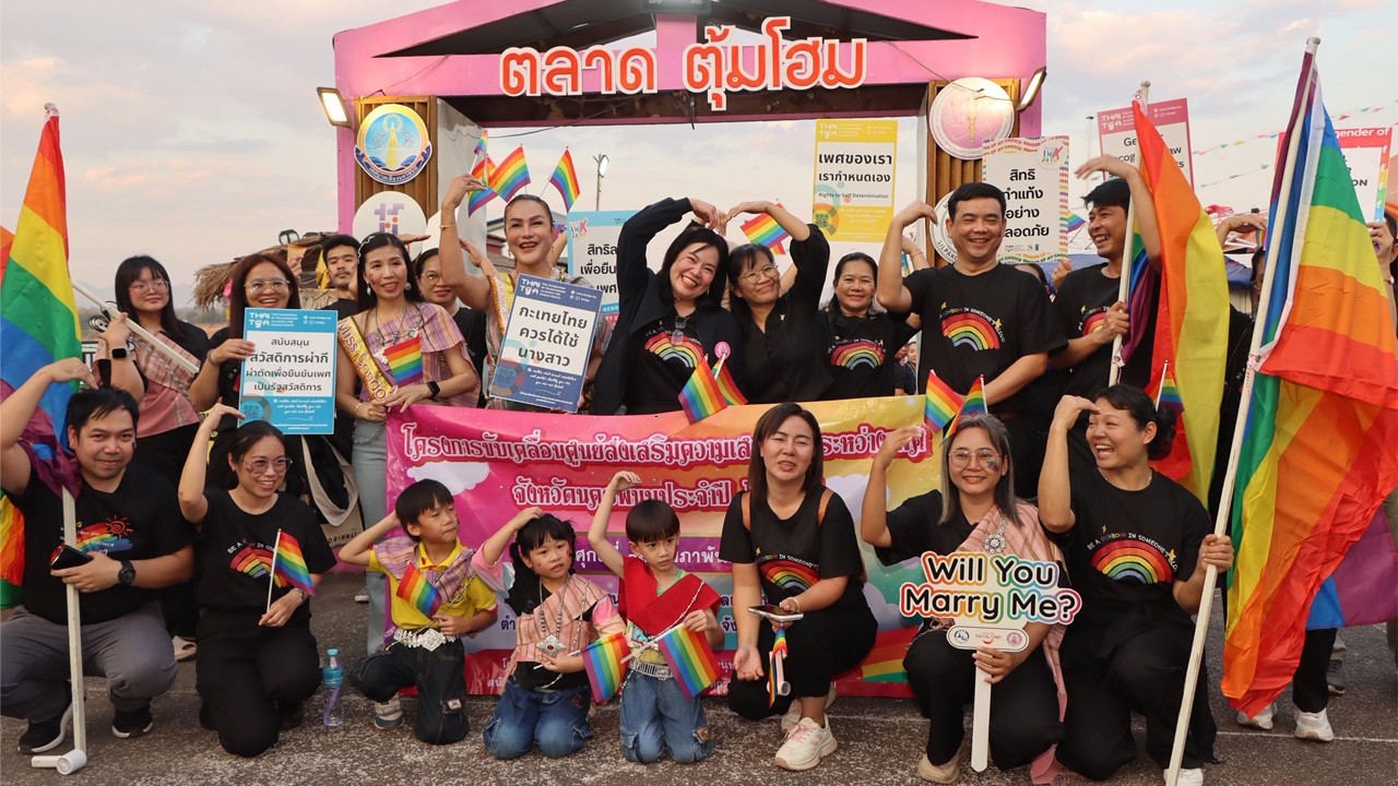 จังหวัดนครพนม จัดกิจกรรมขับเคลื่อนศูนย์ส่งเสริมความเสมอภาคระหว่างเพศ ประจำปี ๒๕๖๙
