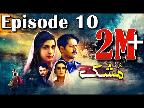 Mushk | Episode #10 | 17 October 2020 | An Exclusive Presentation by MD Productions