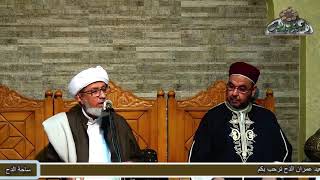 الحبيب عمر الجيلاني. كيفية الإحرام لمن كان يتردد على مكة كثيرا كسائقي المركبات؟