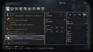 脳筋極振り&全ボス撃破目指します　12