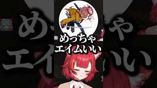 初タルコフで”パニック”になる猫汰つなwww【ぶいすぽ/切り抜き】