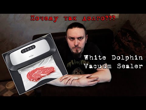Вакууматор White Dolphin QH-S03 (ПОДРОБНЫЙ ОБЗОР) + мелкие ништяки с AliExpress | Я у МаМы РаСпАкУн