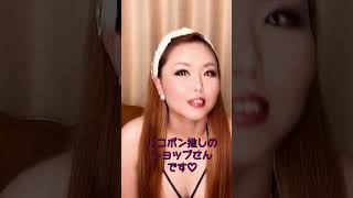 星スタイル👙 #fashionitems #かたち #ほし #きらきら #つなぎ #おしゃれ