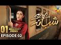Sirf Shabana Episode 02 Eng Sub 30 March 2026 Sohai Ali Abro HUM TV