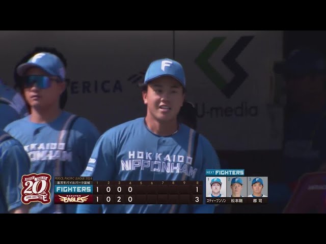 【4回裏】久々の登板!! ファイターズ・畔柳亨丞 2シーズンぶりのマウンドで2回無失点!!  2024年5月26日 東北楽天ゴールデンイーグルス 対 北海道日本ハムファイターズ