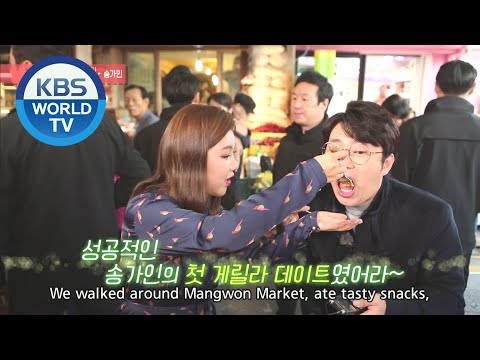 Interview with Song Gain (송가인) [Entertainment Weekly]