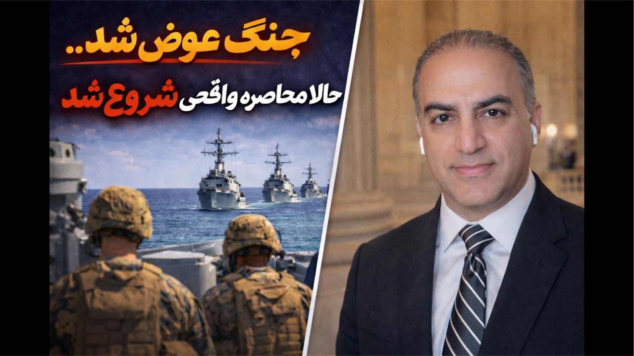 جنگ عوض شد. محاصره واقعی شروع شد