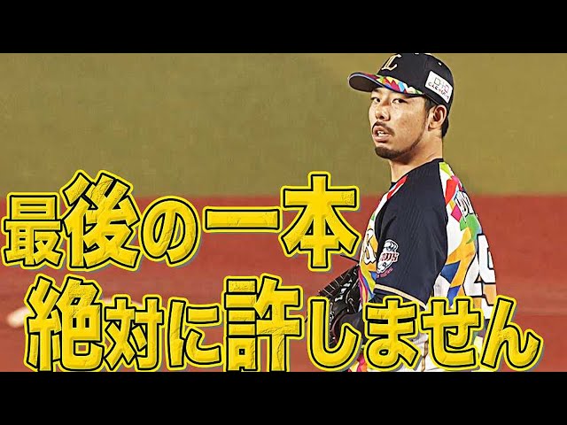 【野球の不思議】ライオンズ・本田『要所を押さえまくって5回無失点』