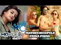 Brahma Com Full Video Songs Mathuchoopulu Paina Paina Video Song Nakul Ashna Zaveri