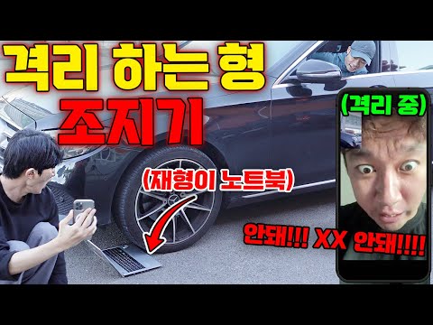 격리중인 아는형 몰카