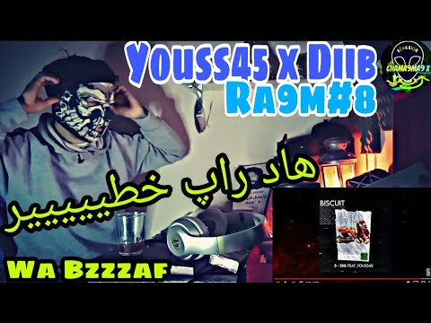 Youss45 Feat Diib - biscuit (Album Ar9am)#8(Reaction)أول مرة شدوني جنون