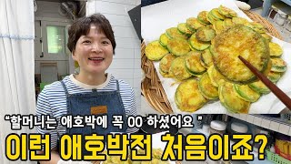 유튜브 썸네일
