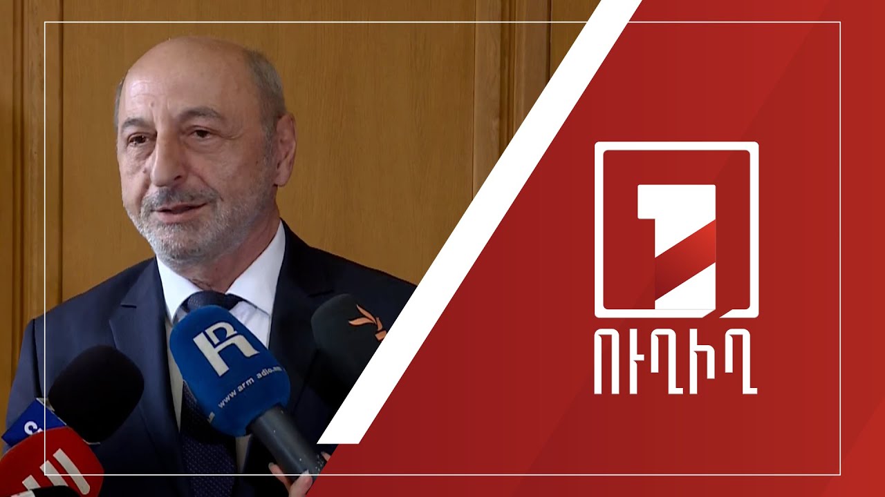 Վասակ Դարբինյանի ճեպազրույցը | ՈՒՂԻՂ