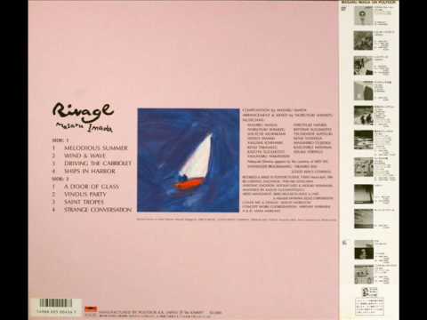 今田勝 Masaru Imada - 03 Driving The Cabriolet