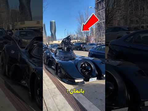اختار سيارة احلامك تاخذها من بطلك الخارق؟ 😱#shorts