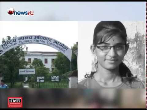 राष्ट्रिय मानवअधिकार आयोगले निर्मला पन्तको अनुसन्धानमा त्रुटी भएको निष्कर्ष - NEWS24 TV