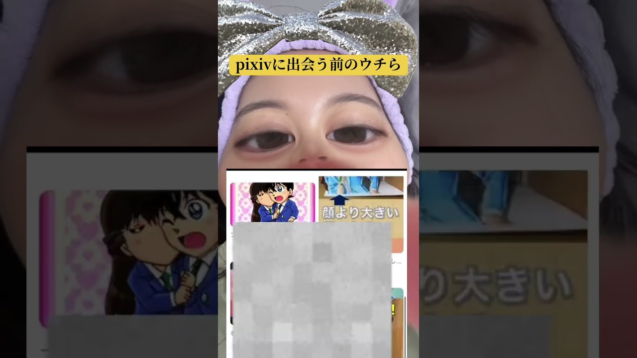 みんなどうやってpixivたどり着いた？