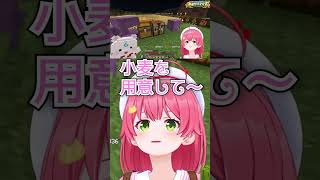 【#ホロ金策サバイバル2】さくらみこの３分クッキング