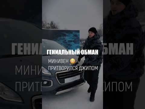 фото peugeot 3008 i рестайлинг 0