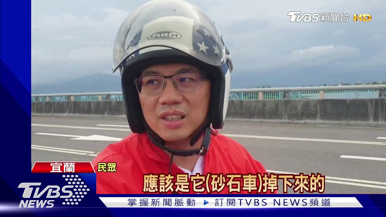整路都廢土「狂掉60公里」 騎士慘摔噴飛