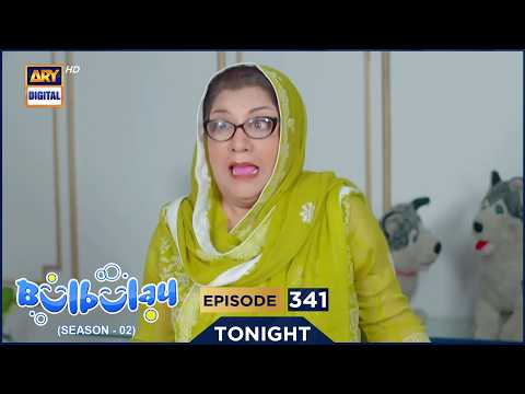 Bulbulay Season 2 Episode 341 | Promo | Tonight | Comedy | ARY Digital Drama