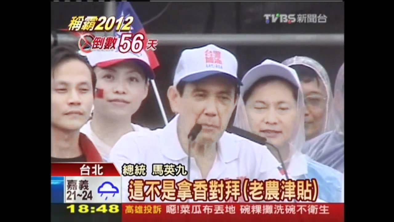 轉守為攻重整戰場！　馬斬閣員補津貼搶票