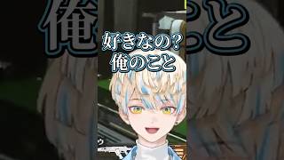 相思相愛ざぶぅん【切り抜き/緋八マナ/伊波ライ/星導ショウ/にじさんじ】