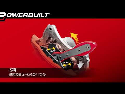 Powerbuilt Ratchet Caliper Piston Tool