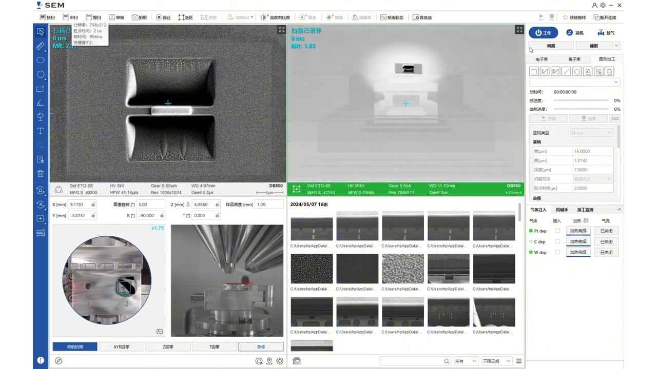 CIQTEK FIB-SEM Practical Demonstration - TEM Sample Preparation