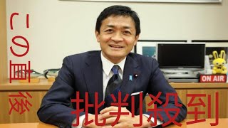 「連合におんぶに、抱っこに、肩車ではダメなので」国民民主・玉木代表が党大会後の会見で発言