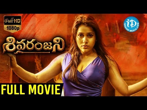 Sivaranjani Latest Telugu Full Movie || Rashmi Gautam || 2019 New Full Length Movies HD