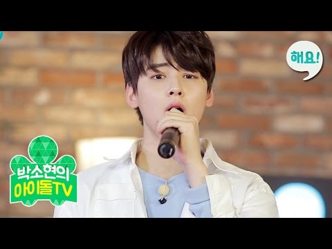 [Heyo idol TV] ASTRO(아스트로) - '풋사랑' Live [박소현의 아이돌TV] 20160412